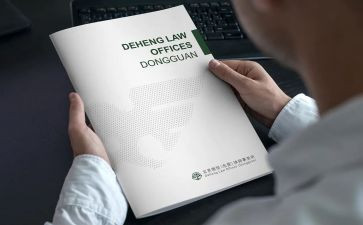 在律师事务所实习的心得7篇