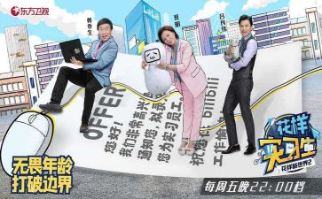 实习期的工作总结5篇