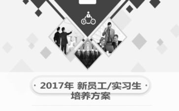 实习会计周记心得体会5篇