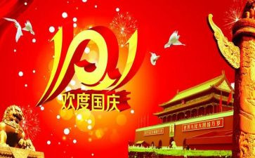 十一小学生作文推荐8篇