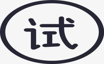 行政助理试用期转正工作总结5篇
