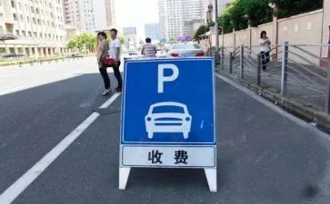 学校教育收费自查报告8篇