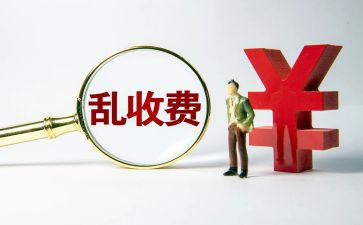 2024年收费站班长工作总结8篇