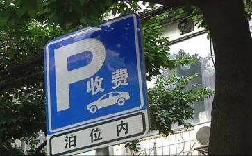 收费自查报告优秀6篇