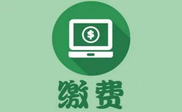2023年收费员年度工作总结5篇