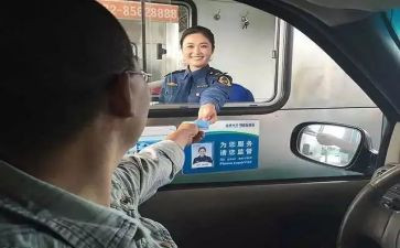 2024年收费处总结报告7篇