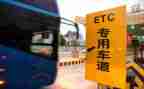 教育收费自查报告参考7篇