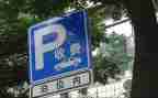 教育收费自查报告5篇