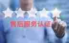 售后的工作总结7篇