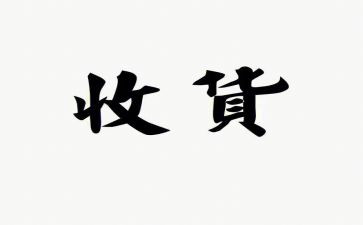 在学习中收获心得体会8篇