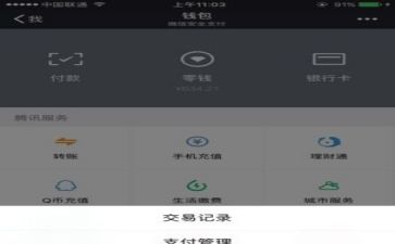 手机店工作总结与计划8篇