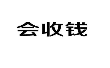 收款员年终总结优质5篇
