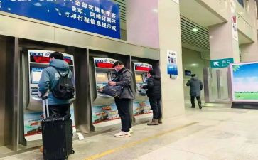 2023售票年终总结6篇