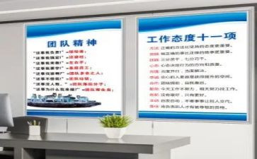 学守则班会教案5篇