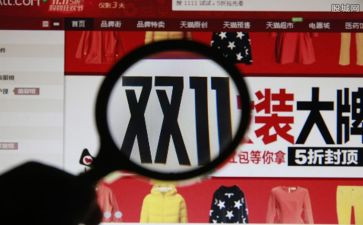 双11客服工作总结最新5篇