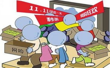 双11客服工作计划优秀8篇