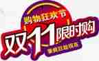 物流双11个人总结8篇