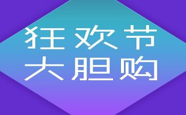 商场双12活动总结6篇