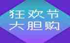 双12餐饮活动方案通用7篇