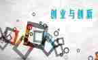2024双创个人主要事迹参考5篇