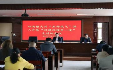 2024年双提升心得体会通用8篇