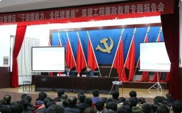 2024年双提升心得体会优秀8篇