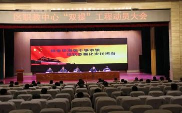 2024双提升心得体会最新7篇
