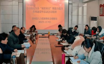 2024年双提升心得体会精选7篇