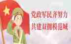 社区双拥八一活动总结5篇