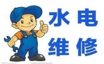 2024水电工作总结6篇