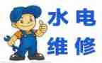 水电工2024年工作总结范文6篇
