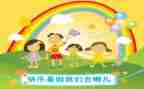 关于暑假心得体会推荐6篇