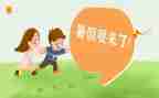 打暑假工作文300字最新7篇