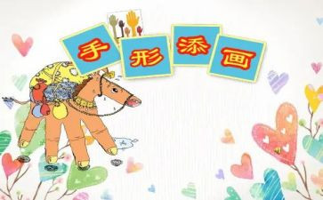 美术课教师工作总结范文优质7篇
