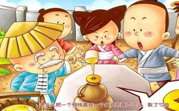 熟能生巧的作文6篇