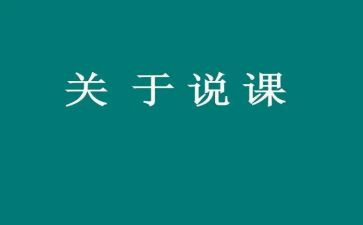 大班说课体育活动教案最新7篇