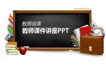 大班说课体育活动教案7篇