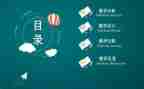 幼儿园教师说课活动方案参考6篇