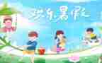 教师暑期培训心得体会参考5篇