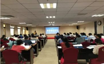 教师暑期研修培训心得体会模板8篇