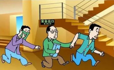 防震疏散演练活动总结8篇