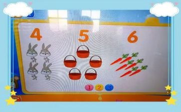 数数字幼儿教案7篇
