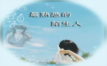 我最熟悉的人100的好作文精选5篇
