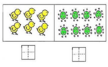 数学教案7篇