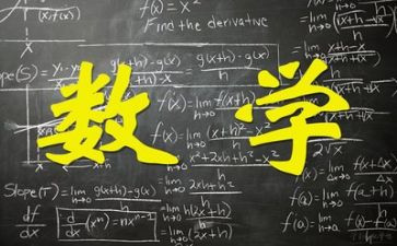 数学教师年度工作总结模板5篇