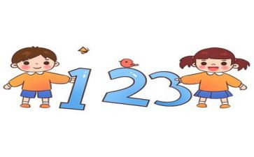 职二数学教案推荐7篇