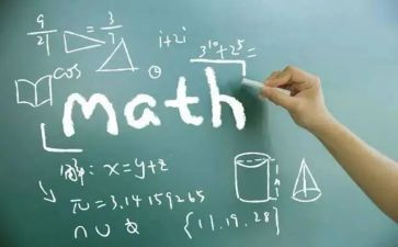 数学角的教案5篇