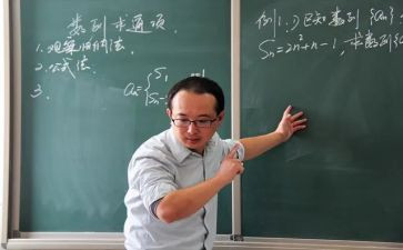 数学课培训心得体会6篇