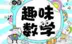我数学差作文参考5篇