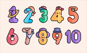 1到20数字教案参考6篇